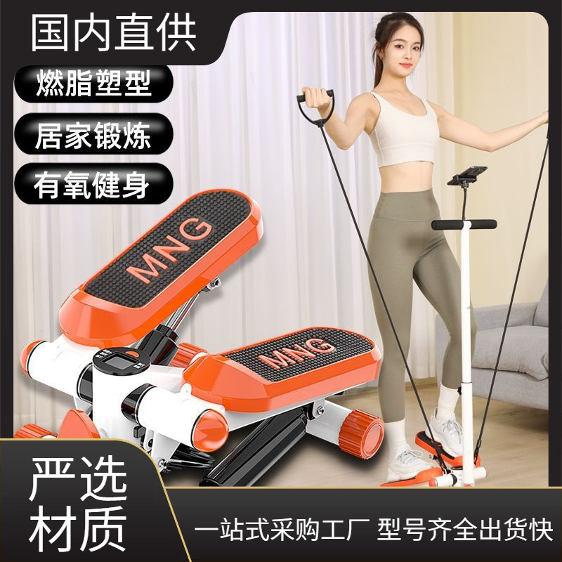 Stepper Home Small Weight Loss Artifact Indoor Mini Mountaineering Pedal Silent Sports Fitness Equipment to Slim Belly