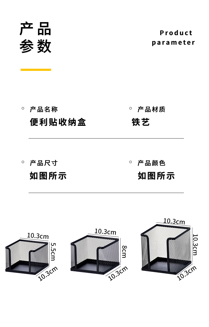 便签盒_11