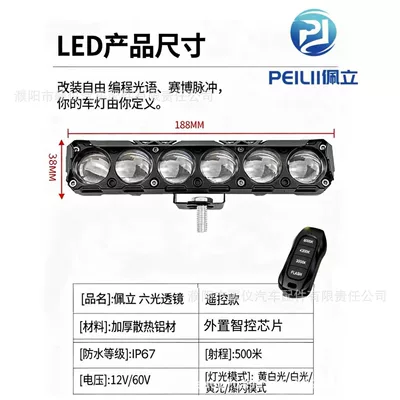 Off-Road Use, External Installation, Fog lamp