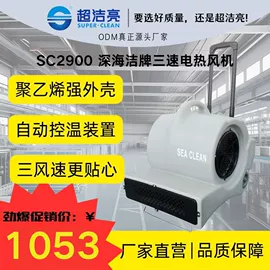 商用吸尘器;洗地机;其他清洗设备