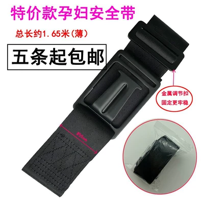 Car seat belt | and No Installation Required - special-offer-maternity-safety-belt