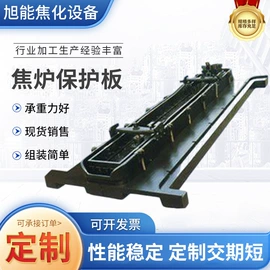 冶炼设备配件;焦化设备;矿山施工设备