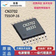 CN3702 TSSOP-16 p늳س늹· g֧ _l