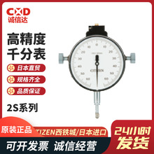 CITIZEN���F��2S-200 3M-100 4M-100P�������� λ�Ƃ����� ǧ�ֱ�