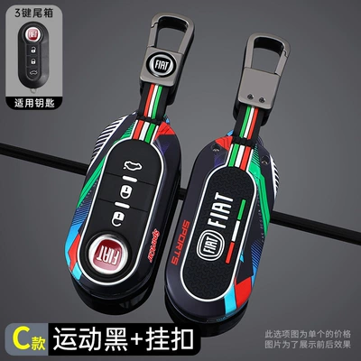 Car key bag – Suitable for - standard-c-model-3-button-trunk-track-sports-black-buckle