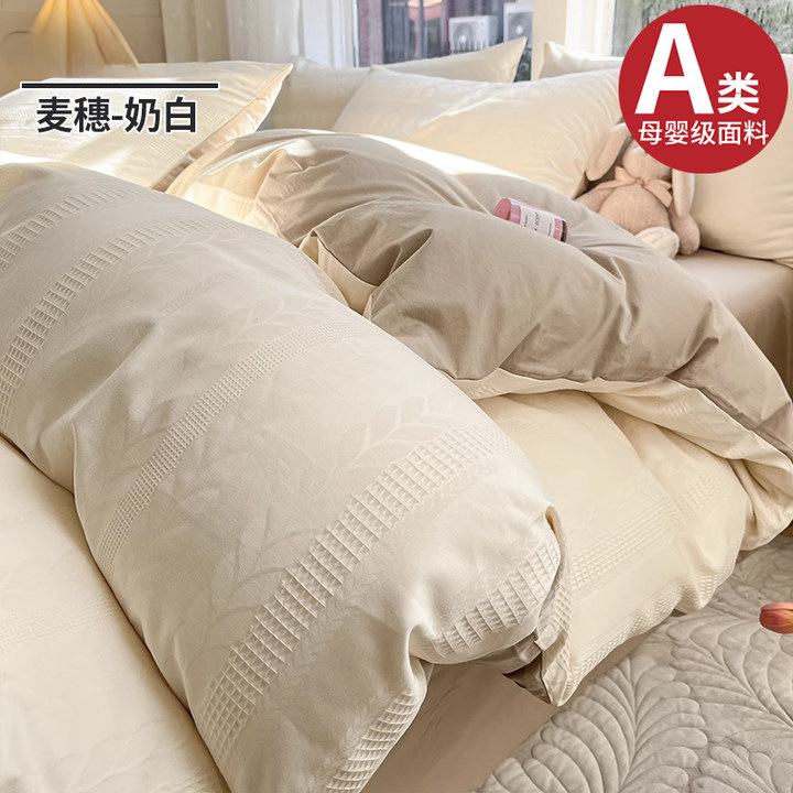 华夫格床上A类母婴级四件套全棉纯棉床单被套床笠高端床品三件套|undefined