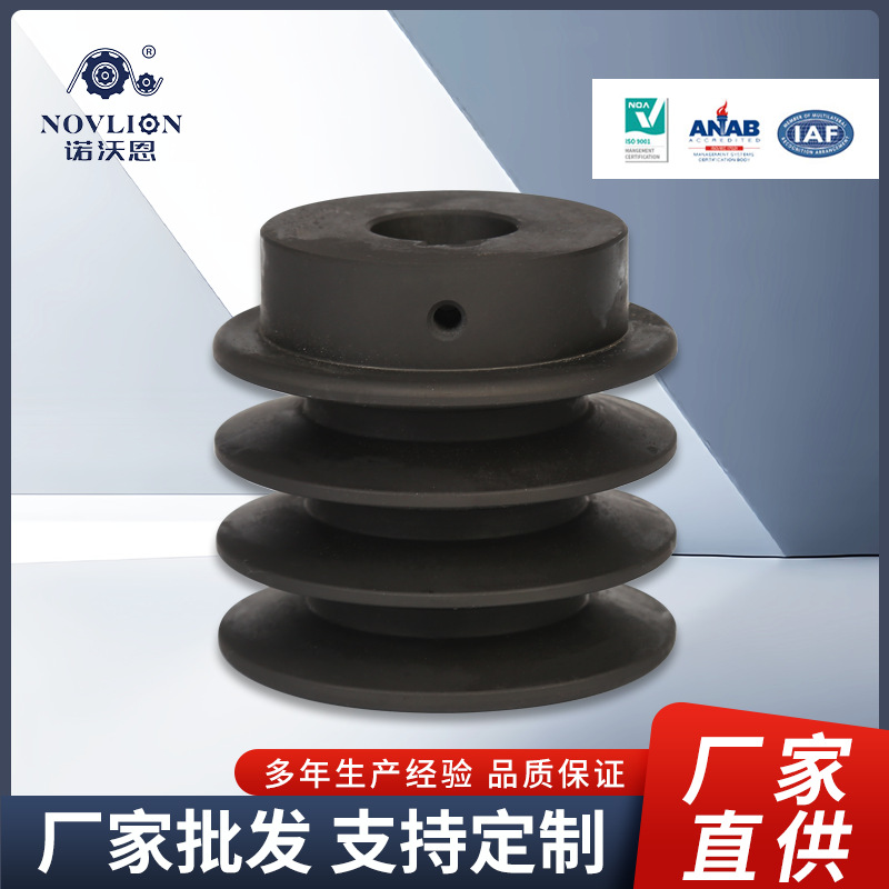 三角带轮-45号钢HT200规格齐全量大从优厂家直销