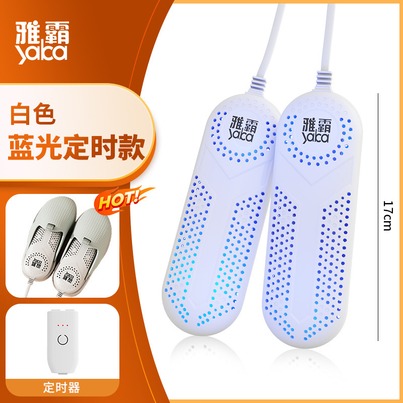 성인용 블루라이트 타이밍 모델(블루라이트 살균 및 타이머 건조)