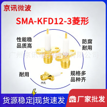 SMA-KFD12-3���m2�����݃ȿ��쾀���^���w12mm�~�w3mm ���l�D���^