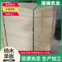 烘干纯白工艺品指甲锉板皮