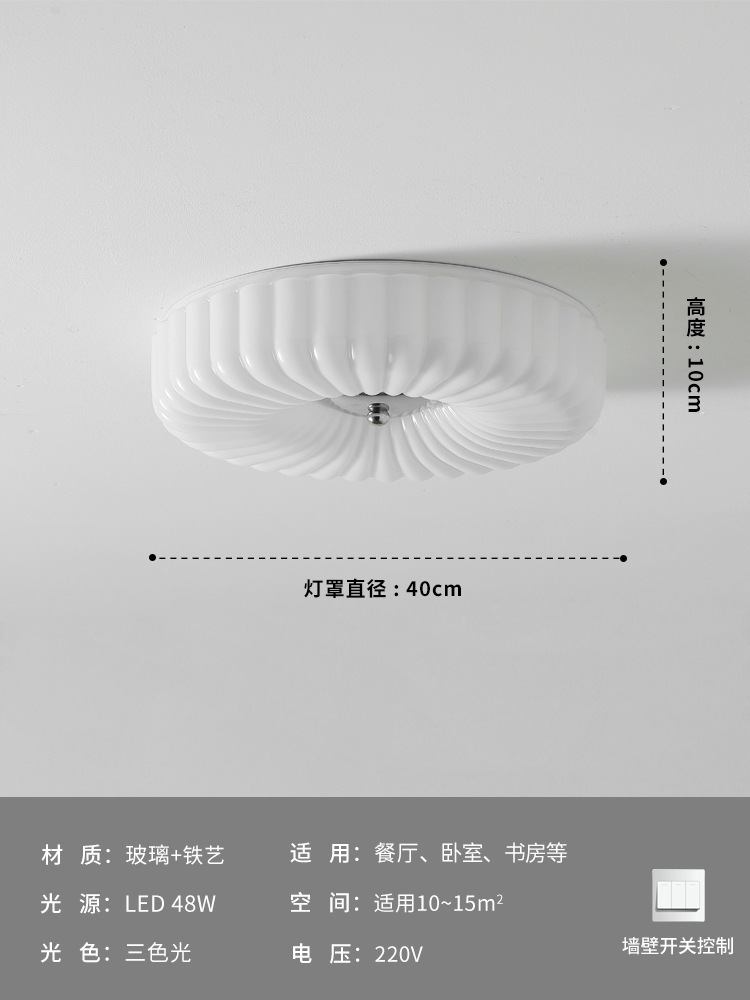 D [full spectrum] milky white 40CM