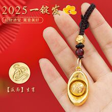 2025蛇年新款十二生肖金元宝转转聚宝盆钥匙扣男女士挂件汽车挂饰
