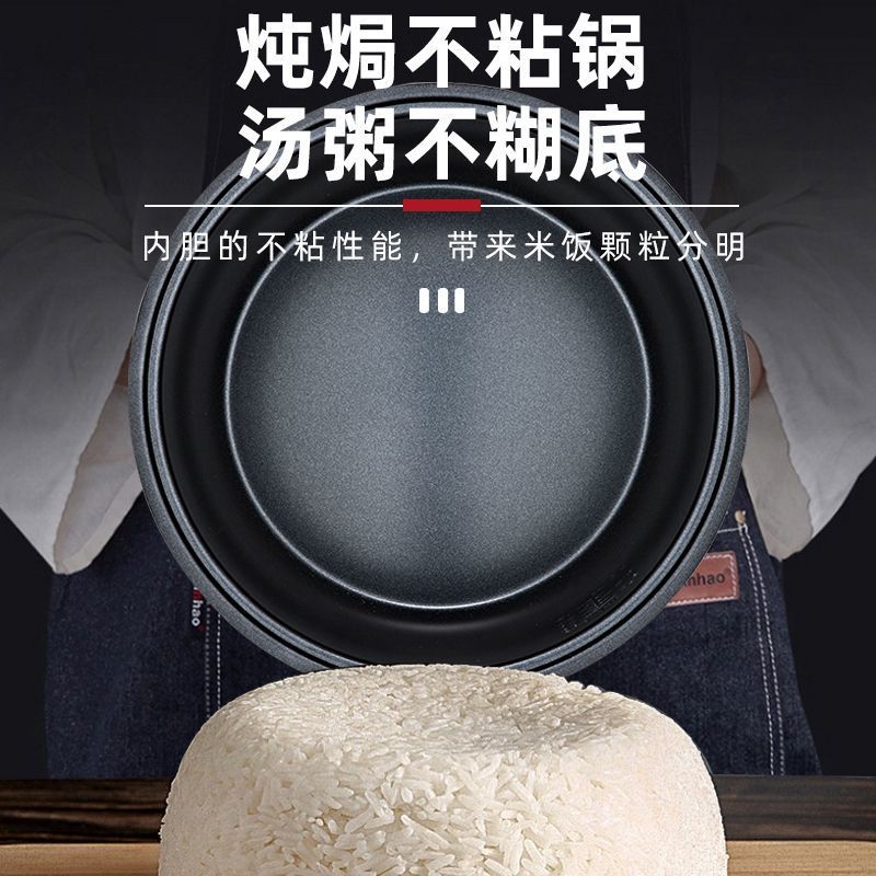 2025 Large-Capacity Rice Cooker Commercial 15-20 People Hotel Hotel Extra Large 10L Canteen Non-Stick Large Rice Cooker