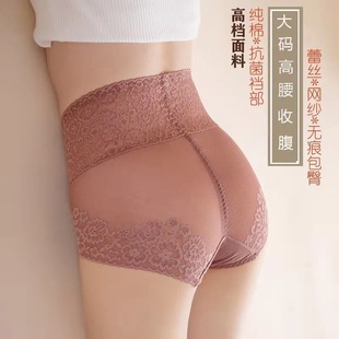 High Waist Underwear Women's Lace Belly Tinting Summer Thin Sexy Summer Breathable Non-marking Hip plus size Briefs for Women