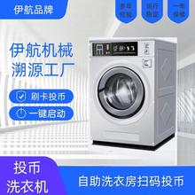 ϴ�µ�Ƶ�ϴ�·���ϴ�O��16kg�̶�ʽͶ�Œߴaˢ��ϴ�C�R������