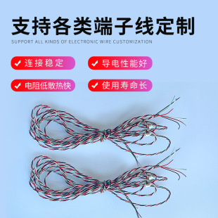 JST���Ӿ�0.8-4P���ƾ���a�~ʽ���p�^0.8mm�B�Ӿ��~о�����͸ߜ�