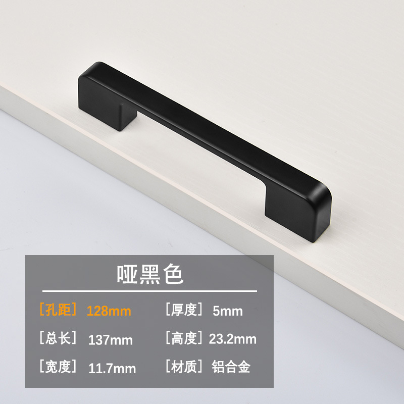 Mesita de noche hebilla de mano tablero deslizante manija armario dormitorio gabinete manija de la puerta de aleación de aluminio negro manija de la puerta negro