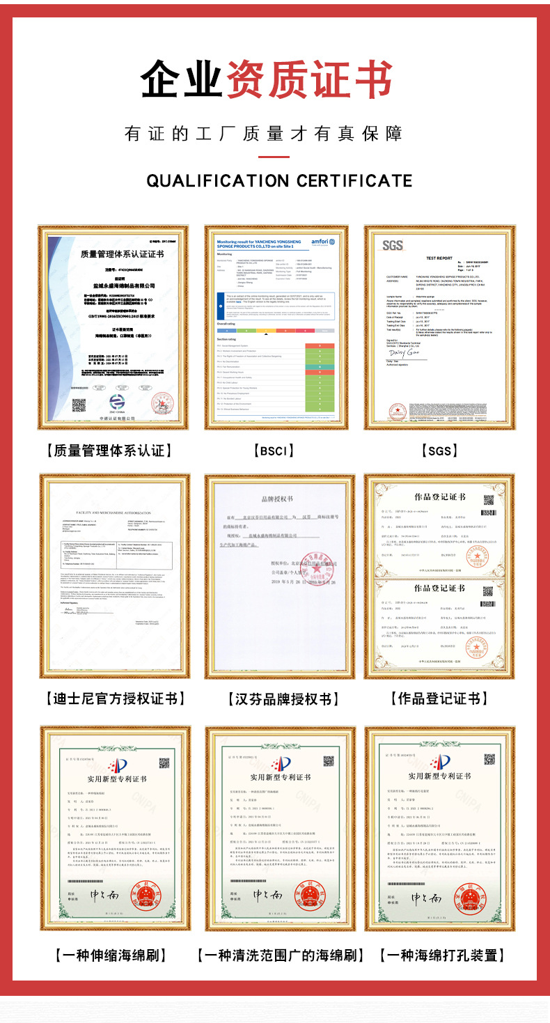 找工厂1psd_02.jpg