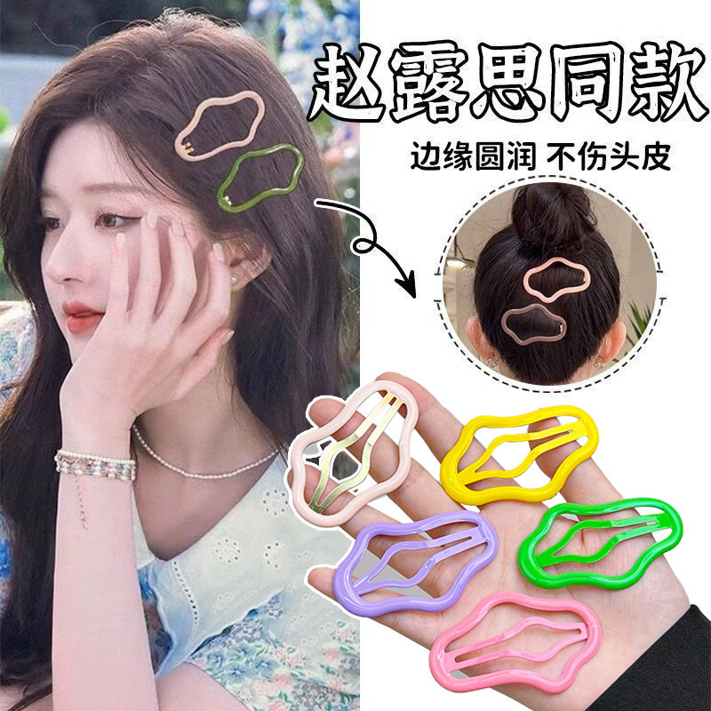 韓国の透かし彫りの雲bbは少女の側を挟んで額を砕きます。|undefined