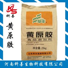 �Sԭ�zʳƷ�����턩�F؛ʳ����Ϻ決��ճ�ȑҸ���25kgԭ�b