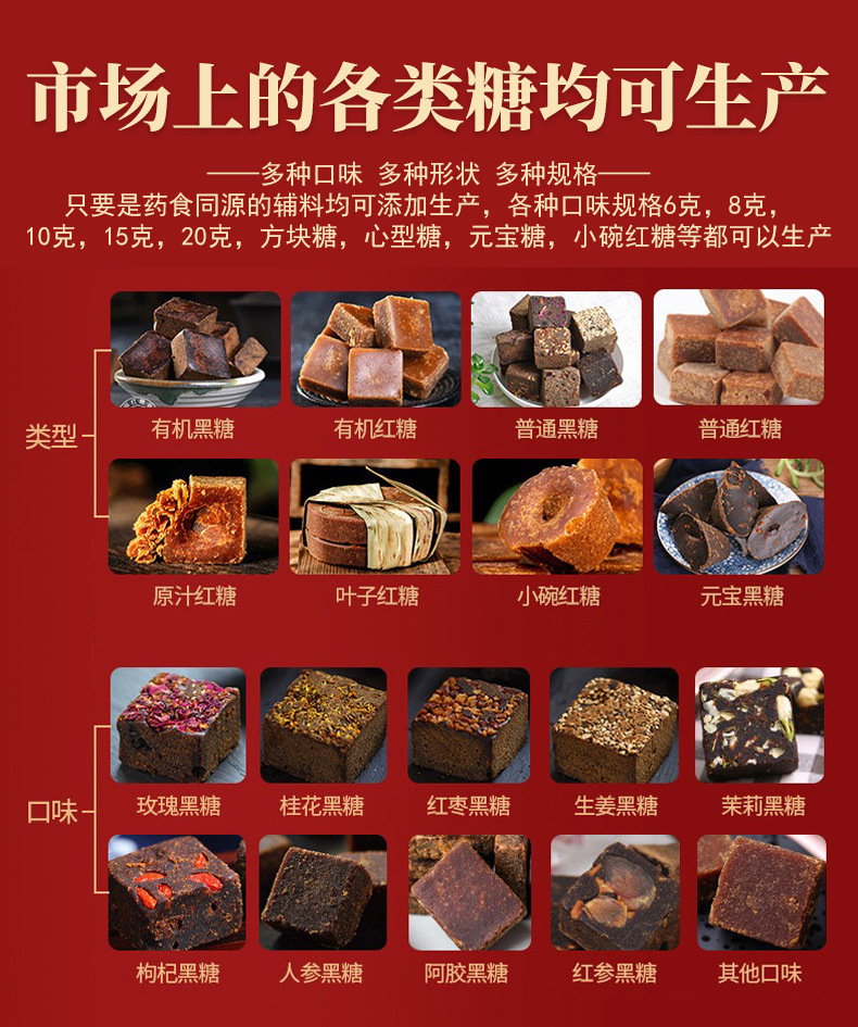 Organic Brown Sugar Ginger Tea Yunnan Traditional Cane Sugar Blocks 500g preparation