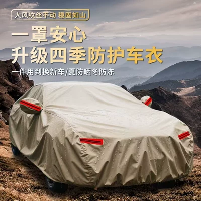 for All Seasons, Car Jacket, Parasol, Car clothing - 420d-oxford-cloth-khaki-color