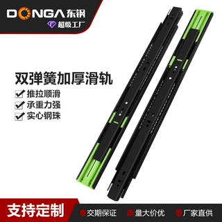 【定制】抽屉滑轨橱柜双弹簧阻尼缓冲导轨黑三节静音滚珠轨道五金