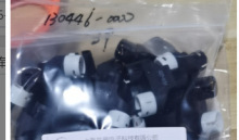 ������130446-0000����Ԫ���������������������ɷ���Ʒ