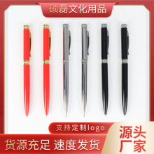 硕磊厂家批发可印logo触屏金属圆珠笔 厂家供应金属笔