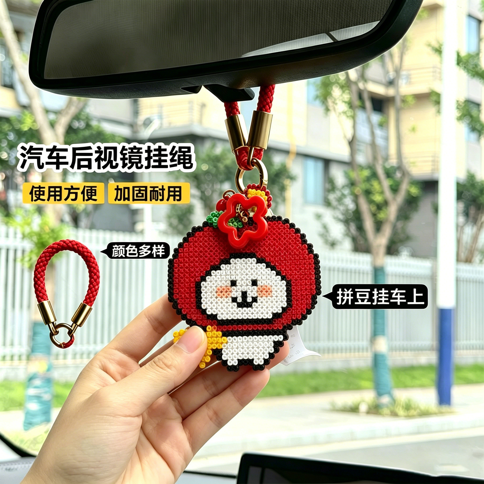 DIY beaded car pendant, special colorful lanyard for rearview mirror, keychain, backpack hanging chain, hand strap, portable