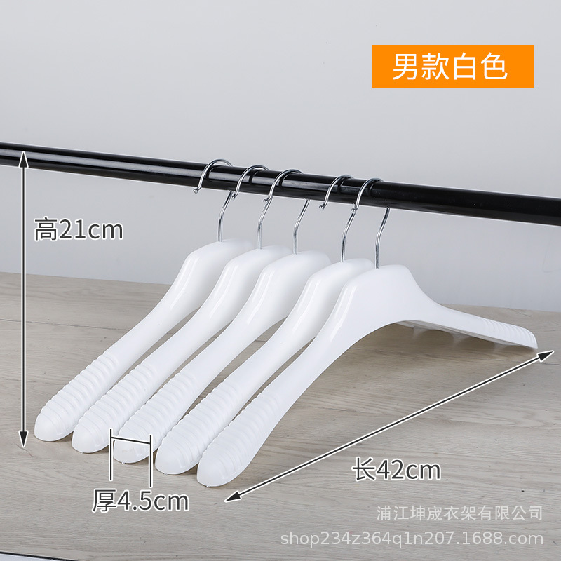 남성용 옷걸이 화이트