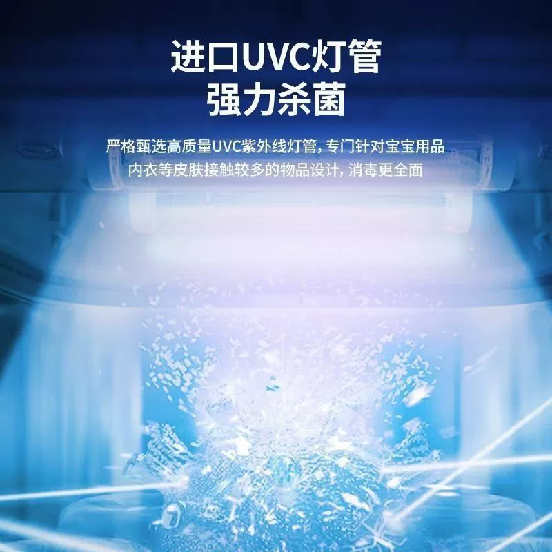 Нижнее белье, антибактериальное UV комбинезон, бутылочка для ухода за ногтями, чайный набор для маникюра