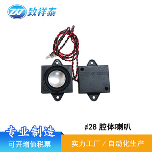 28mmǻ�w����4�W3W�����Z������һ�w�C�P����ý�w��ǻ���ȏS��