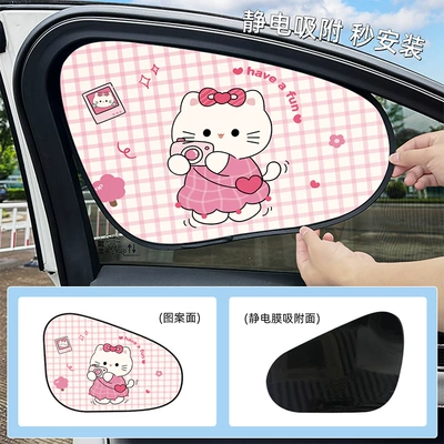 Car curtains | Car Sunshade Cartoon Electrostatic Adhesive