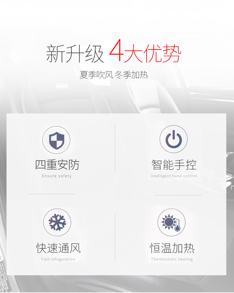 Car Air Suction Air Conditioning Cushion Ventilated Heating Car Back Back Integrated Cushion Intelligent Cold and Warm Four Seasons Ventilated Seat Cushion