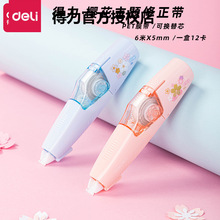 ����71492��������ӣ��ϵ�С��ɻ�о������Сѧ��Ϳ�Ĵ������޸�B