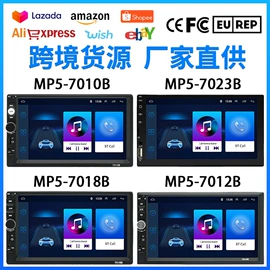 车载mp3;DVD导航;车载mp4