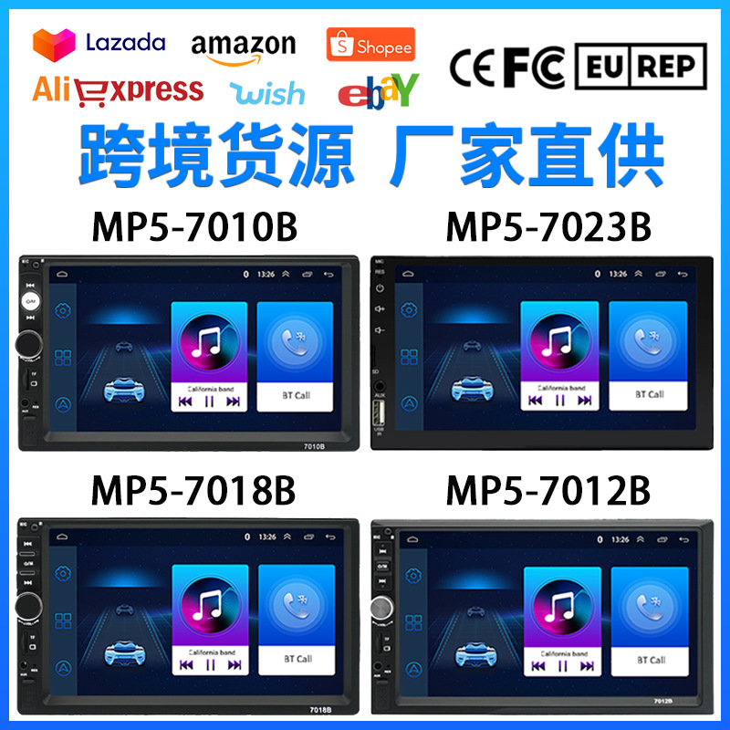 Cross-Border Hot-Selling In-Stock 7023 Car Mp5 Player 7inch Car Mp5 Car Mp3 Player with High-Definition Rearview