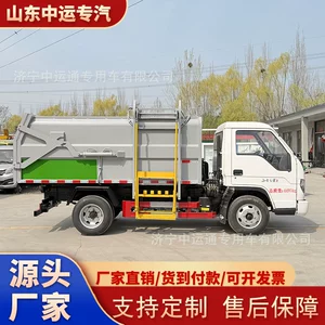Electric self-loading side-loading garbage truck for residential communities and industrial parks