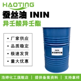 其他生物化工;乳化剂;植物香料