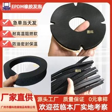 ���{EPDM���z�ܷ�|�������؏������͸ߜ����z�l���L�l���ظ���