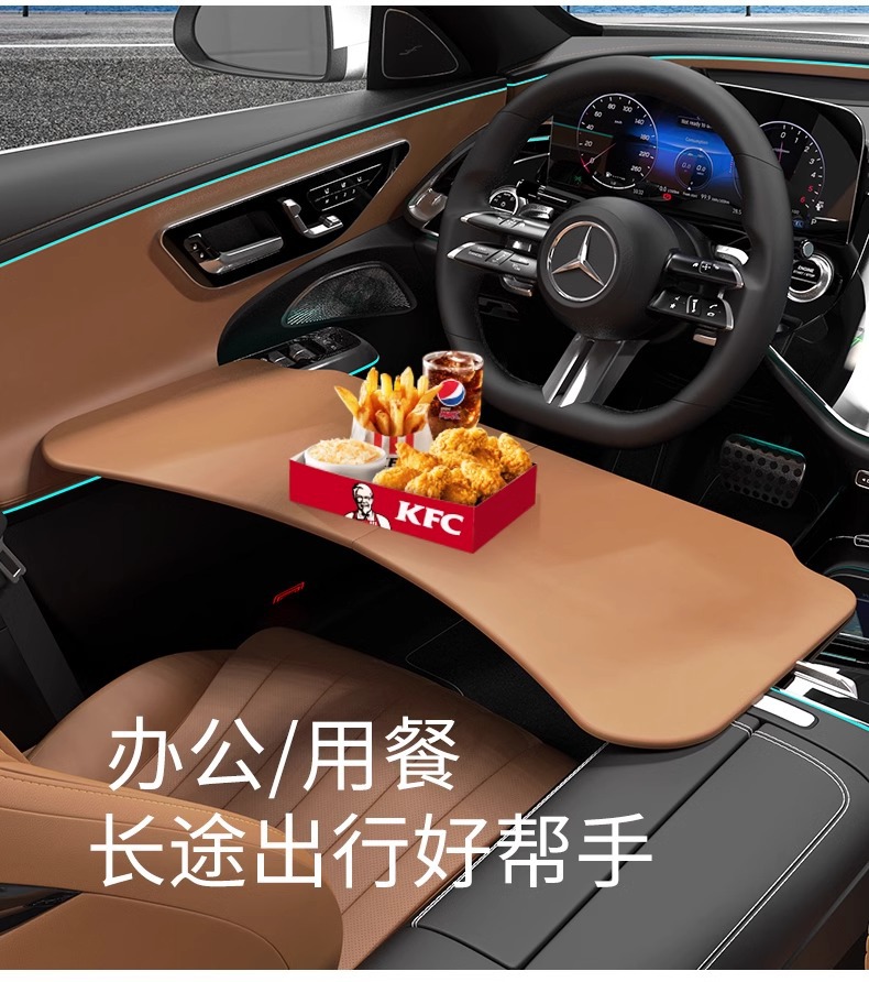 23-25 Models of Mercedes-Benz Universal Car Table, 5 Series Car Desk, Foldable and Portable for Car Use