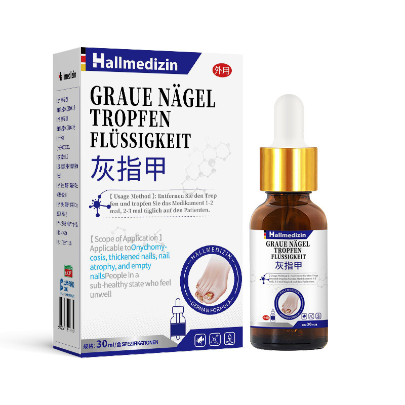 Hallmedizin凤仙花非阿莫罗芬搽剂灰指甲抑菌液专用灰指甲趾甲液|undefined