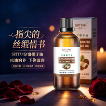 ��Ʒ���sҬ����100ml���w��Ħspa����˽̎����Ժ�o�팣�����l�S��