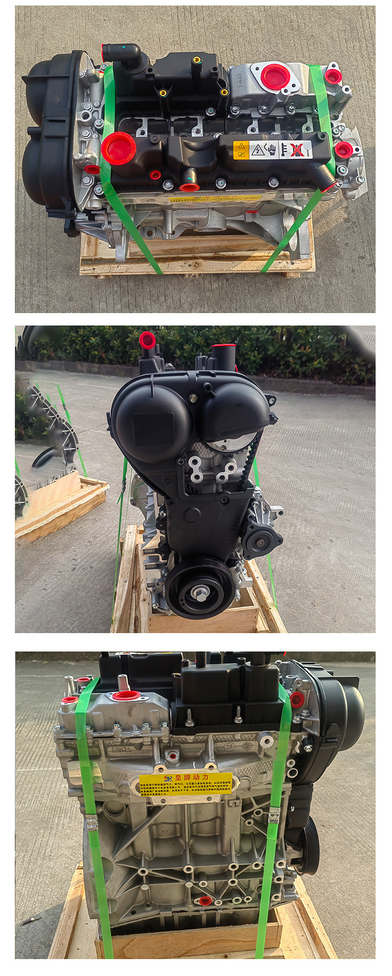 Applicable to Ford Focus 1.5T wing Bo 1.6T wing Tiger CAF479Q0 forris winning engine assembly