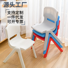 送料無料厚みのある子供用スペアプラスチック椅子背もたれ付き幼稚園ホームノンスリップ小さなスツールデスクシート