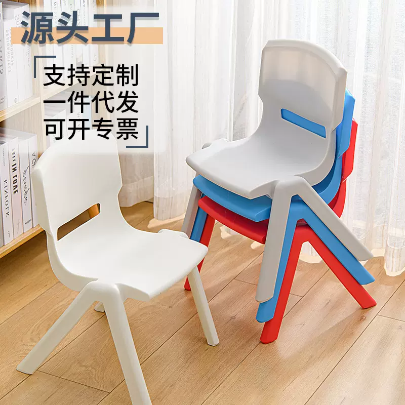包邮加厚带靠背儿童备用塑料椅幼儿园家用防滑小凳子课桌座椅