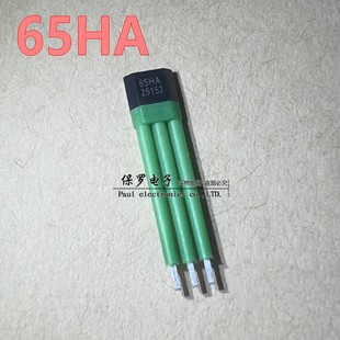 65HA Bipolar Latch Hall Element 65HA Electric Vehicle Motor Hall Sensor High Temperature and High Pressure Resistance