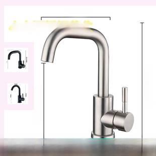 Rotate and warm water faucet Cross -border bathroom Washing, washbasin, small bend, rotate stainless steel vegetable basin faucet