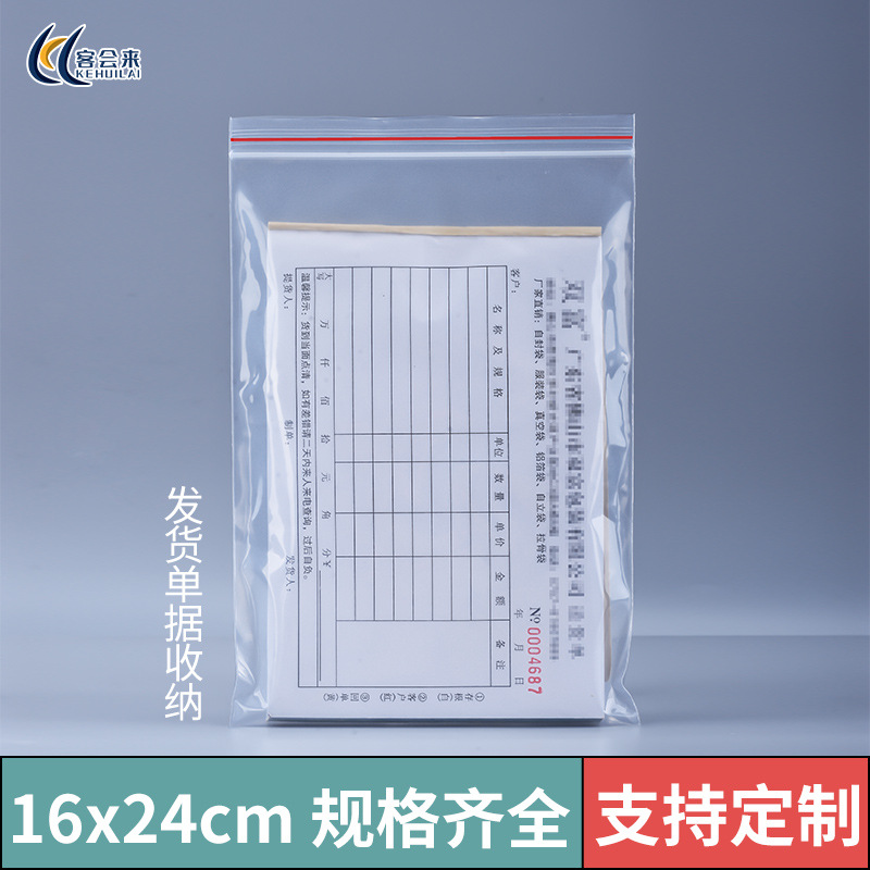 Bolsa ziplock engrosada, bolsa sellada de PE transparente, bolsa sellada de plástico de calidad alimentaria, bolsa de embalaje de joyería grande y pequeña al por mayor